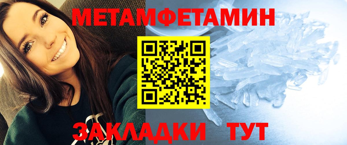 АМФЕТАМИН VHQ  Вход с VPN  АМФЕТАМИН  Сосновый Бор 