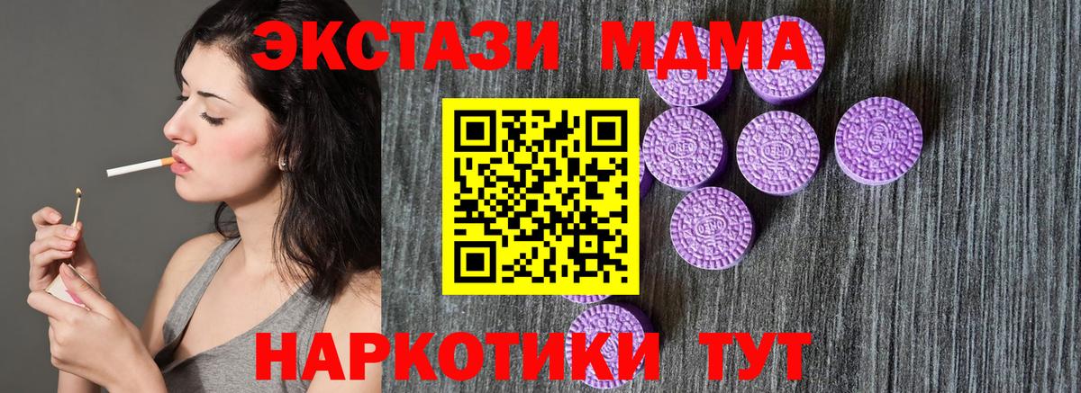Ecstasy 99% Сосновый Бор