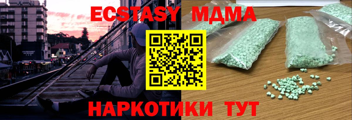 Ecstasy  ЭКСТАЗИ Дубай  Вход с VPN  Ecstasy круглые  KRAKEN ONION  Сосновый Бор 