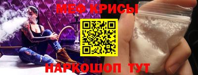 скорость Будённовск