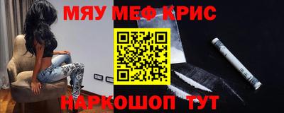 ешки Бугуруслан
