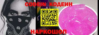 2c-b Бузулук