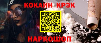 2c-b Бузулук