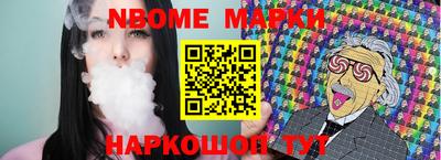 скорость Будённовск