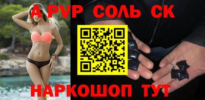 2c-b Бузулук