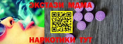 скорость Будённовск