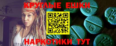 ешки Бугуруслан