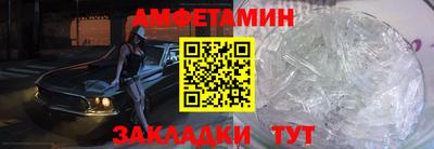 скорость Будённовск