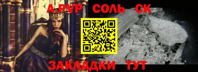 скорость Будённовск