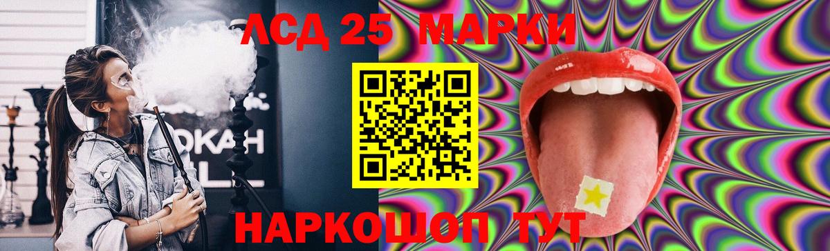 LSD-25 экстази кислота  ЛСД экстази ecstasy  Сосновый Бор  Лсд 25 экстази  Вход с VPN 