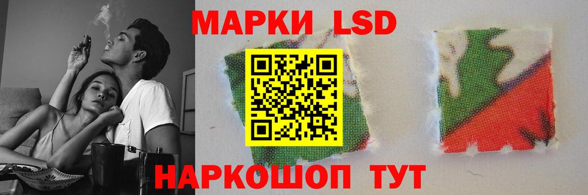 ЛСД экстази ecstasy Сосновый Бор